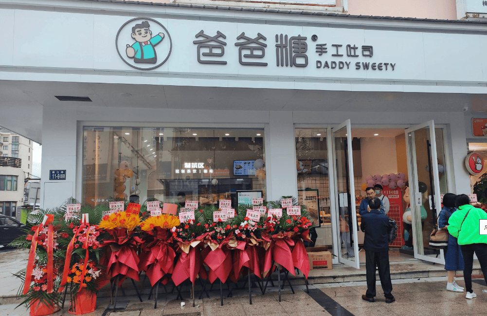 3年内闭店率高达61.23%<strong></p>
<p>巴币特</strong>，加盟商不愿陪跑的爸爸糖还有戏吗？