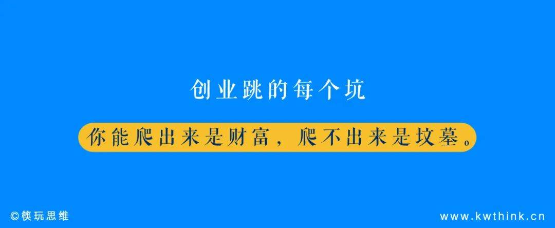 3年内闭店率高达61.23%<strong></p>
<p>巴币特</strong>，加盟商不愿陪跑的爸爸糖还有戏吗？