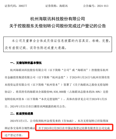 明日停牌！又一“蛇吞象”<strong></p>
<p>巴币特</strong>，重磅重组来了！