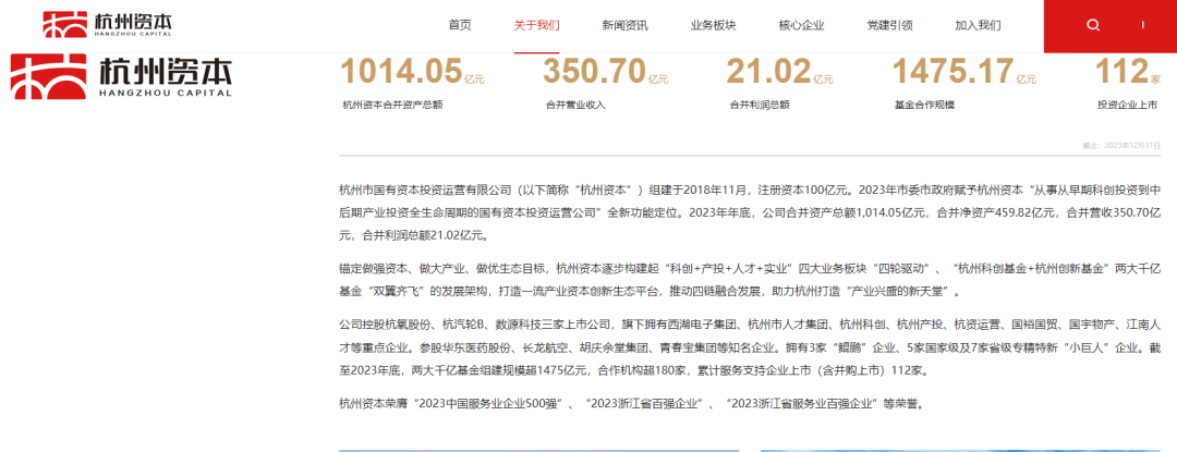 明日停牌！又一“蛇吞象”<strong></p>
<p>巴币特</strong>，重磅重组来了！