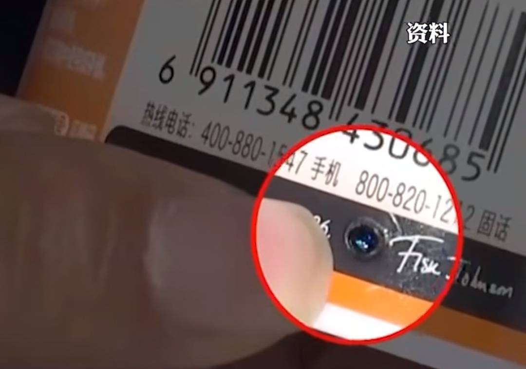事发上海<strong></p>
<p>嗨币网</strong>，男子购买排插，发现有窃听功能...