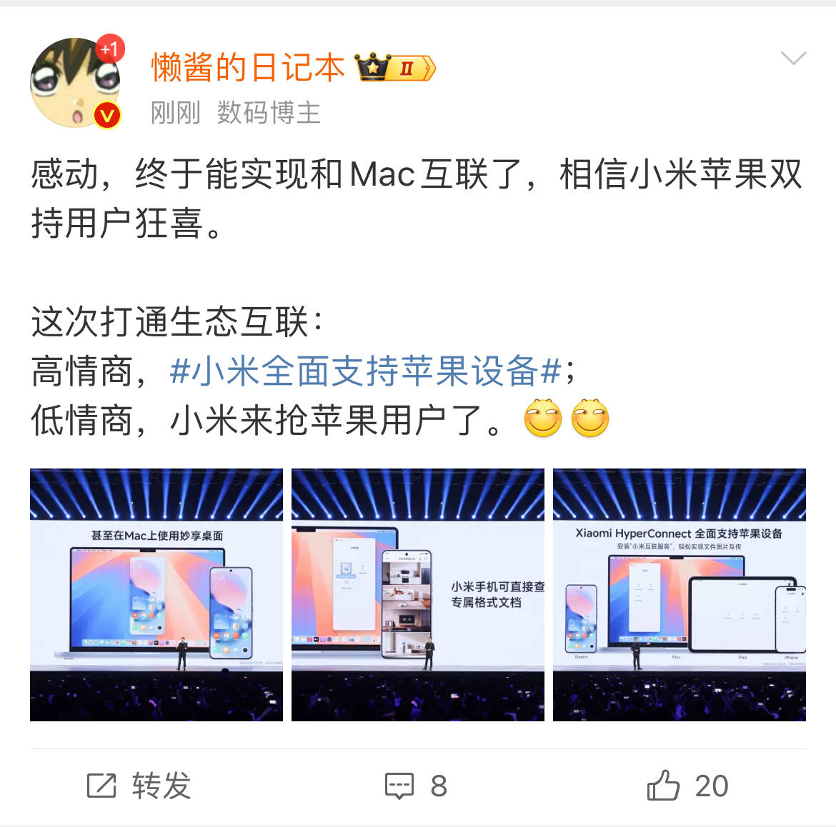 4499元起售！小米新款手机将全面支持苹果设备<strong></p>
<p>嗨币网</strong>，网友：来抢苹果用户了