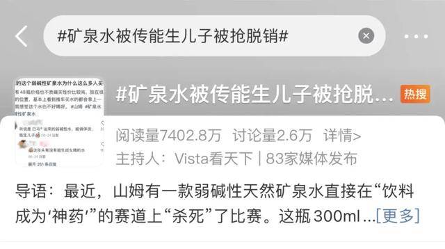 消失的“1元水”<strong></p>
<p>嗨币网</strong>，又回来了？