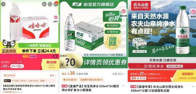 消失的“1元水”<strong></p>
<p>嗨币网</strong>，又回来了？