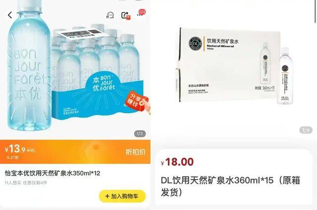消失的“1元水”<strong></p>
<p>嗨币网</strong>，又回来了？