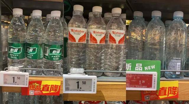 消失的“1元水”<strong></p>
<p>嗨币网</strong>，又回来了？
