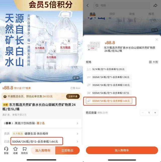 消失的“1元水”<strong></p>
<p>嗨币网</strong>，又回来了？
