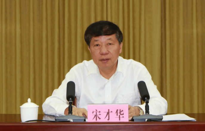 广东重磅反腐！兴宁市委书记宋才华、英德市委书记张杨彬、新会区委书记林锡波<strong></p>
<p>嗨币网</strong>，同日被查