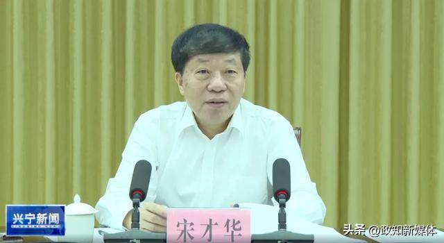 广东2个市委书记、1个区委书记<strong></p>
<p>嗨币网</strong>，同日任上被查