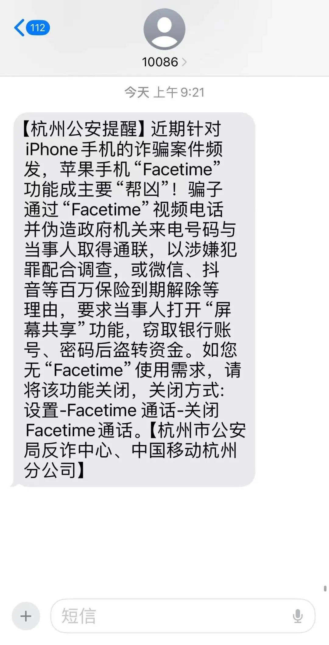 有人瞬间被划走30万<strong></p>
<p>嗨币网</strong>！紧急提醒：关闭手机这项功能！
