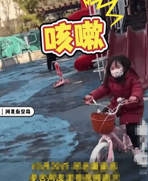 秦皇岛空气中弥漫刺鼻气味系化工厂爆炸导致<strong></p>
<p>炒币书</strong>？官方辟谣：还在排查