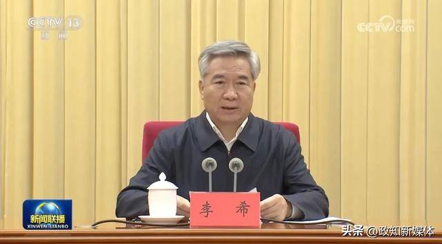 李希动员部署<strong></p>
<p>炒币书</strong>，透露中央巡视新任务