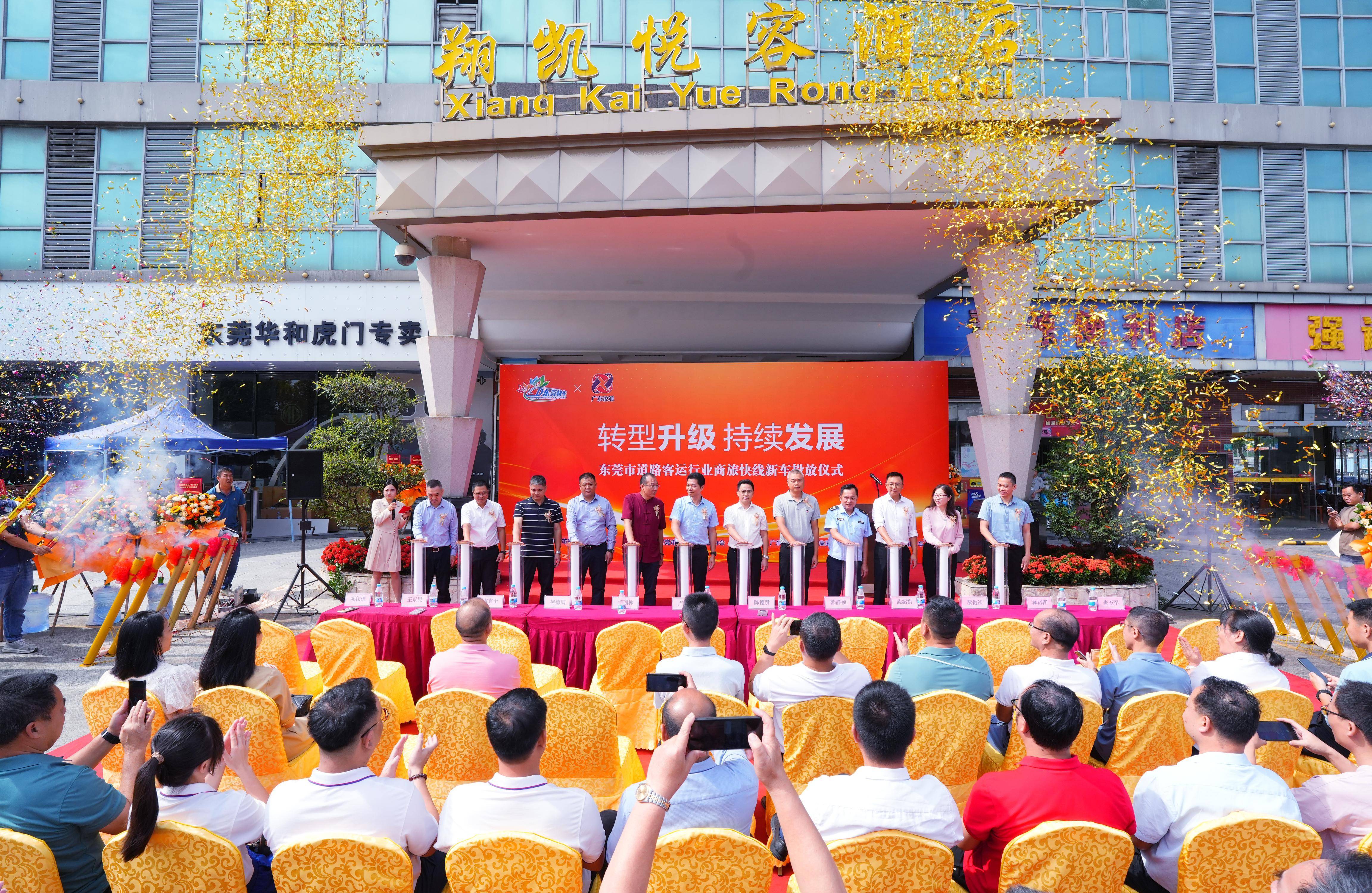 到深圳、广州更便捷<strong></p>
<p>炒币书</strong>！东莞快车推出2条新型商旅快线