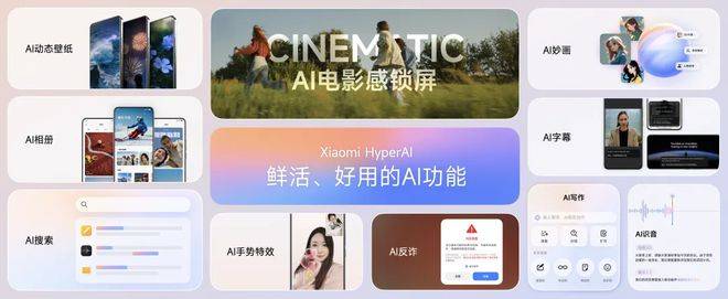 自主操作系统：华为向左<strong></p>
<p>炒币书</strong>，小米向右