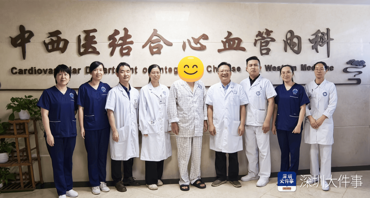 深圳一男子徒步穿越东西涌时突发心梗<strong></p>
<p>币圈大空翼</strong>！直升机出动救人