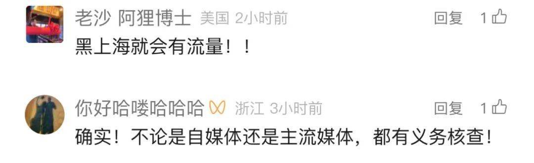 不是上海<strong></p>
<p>币风港</strong>！不是上海！不是上海！最新：已被特警击毙