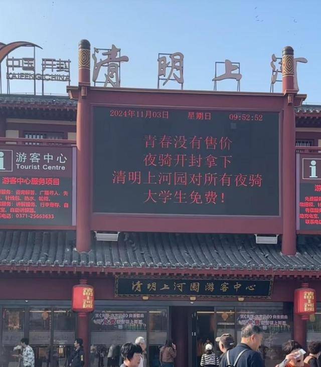 一觉醒来开封全是单车<strong></p>
<p>币风港</strong>，调度员：拉不完，根本拉不完！