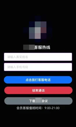 有上海市民突然收到：将自动扣款5000元<strong></p>
<p>初链币</strong>！警方紧急提醒