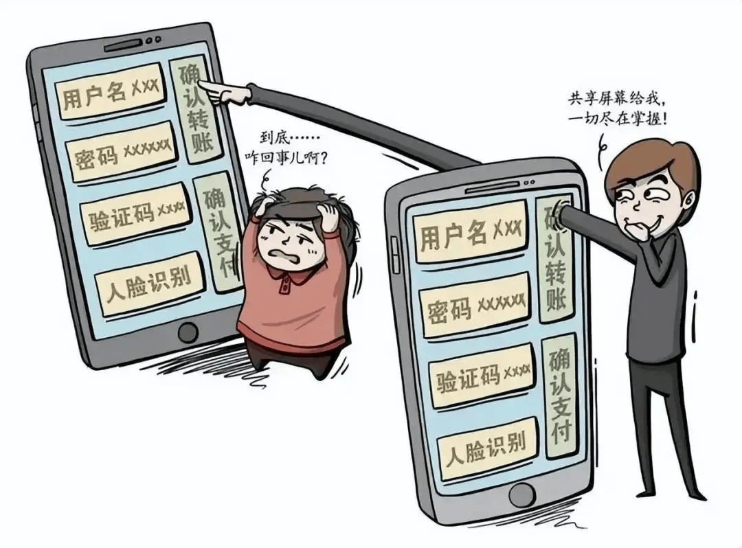 有上海市民突然收到：将自动扣款5000元<strong></p>
<p>初链币</strong>！警方紧急提醒