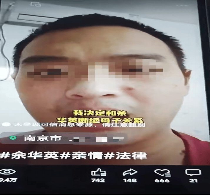 为谋私利、毫无底线<strong></p>
<p>初链币</strong>，网民谣称是余华英儿子被处罚