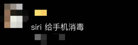 网红夫妇被传有传染病<strong></p>
<p>币圈行话</strong>，餐馆砸餐具撇清？官方回应