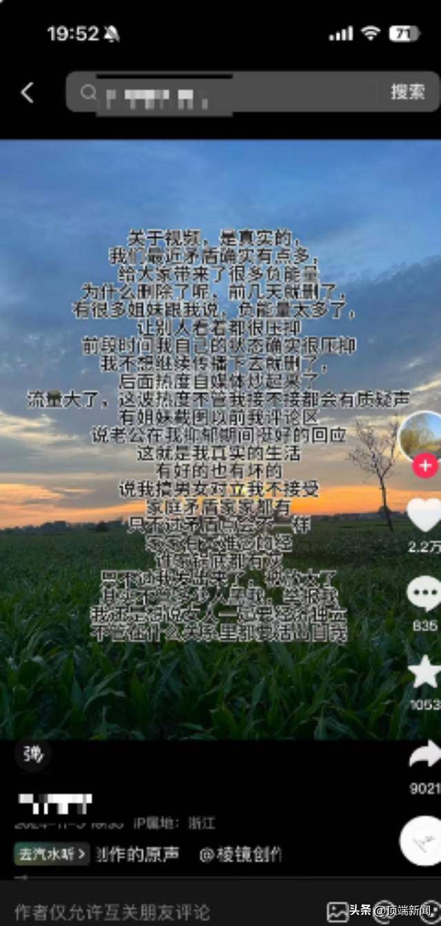 “八个瑞士卷怎么分”视频遭网友质疑是剧本<strong></p>
<p>币圈行话</strong>，社区称正入户调查，当事人发声