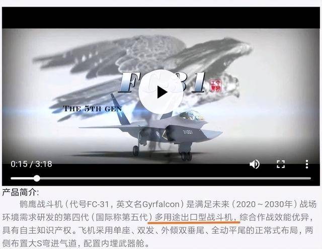 歼-35A正式官宣<strong></p>
<p>币圈行话</strong>，命名格式意味深长：航母新舰载机上舰指日可待？