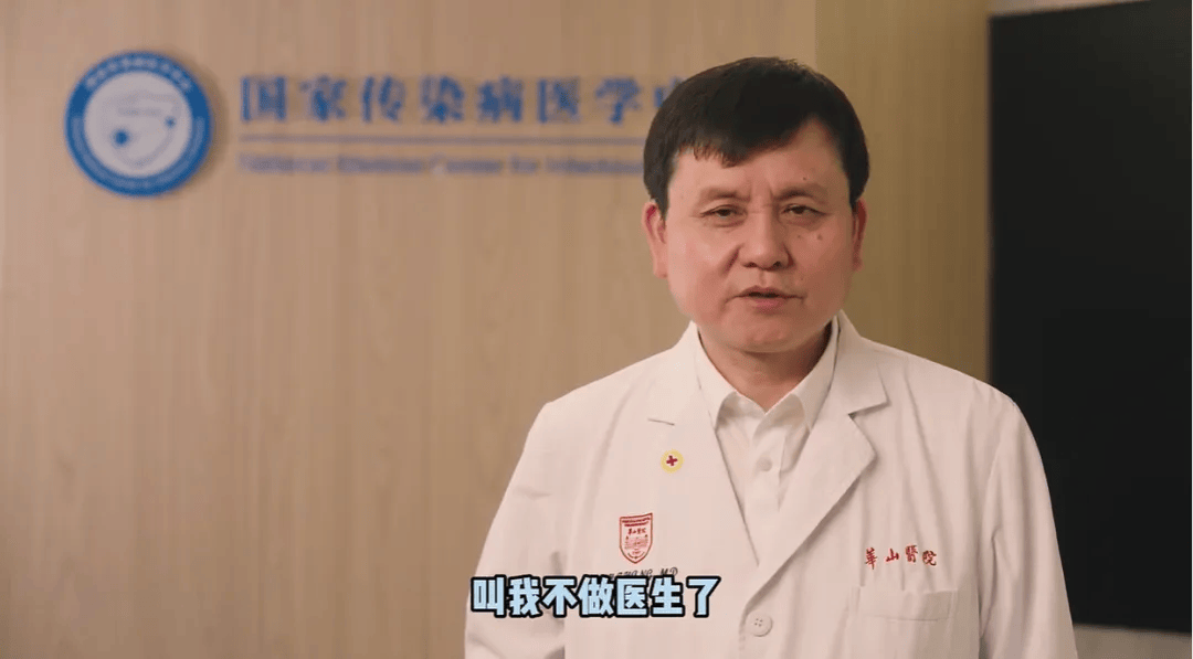 张文宏不做医生了？新身份曝光<strong></p>
<p>淘金矿场app</strong>！网友：想到范志毅