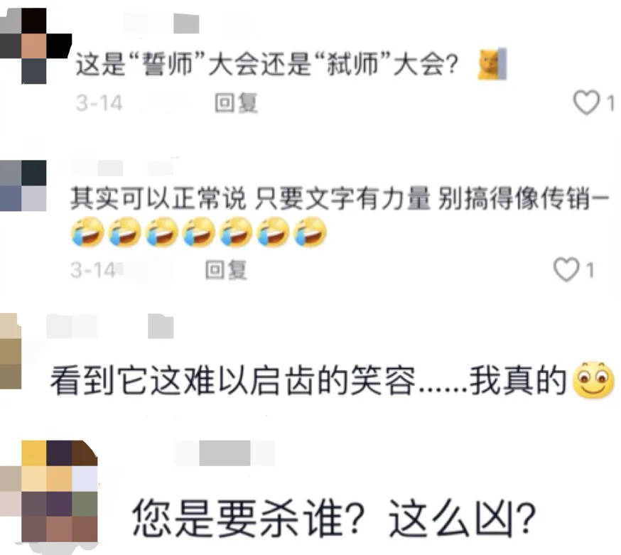 因“高考誓师演讲”被网暴女孩<strong></p>
<p>淘金矿场app</strong>，已考入中国人大！本人最新发声