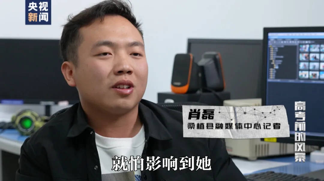 因“高考誓师演讲”被网暴女孩<strong></p>
<p>淘金矿场app</strong>，已考入中国人大！本人最新发声
