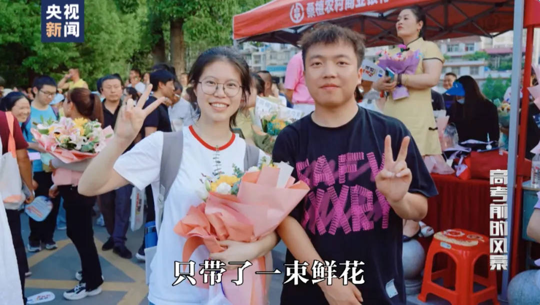 因“高考誓师演讲”被网暴女孩<strong></p>
<p>淘金矿场app</strong>，已考入中国人大！本人最新发声