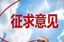 【立方早知道】事关A股<strong></p>
<p>淘金矿场app</strong>，重大变化/万亿级大市场迎重大利好/8连板妖股紧急提示