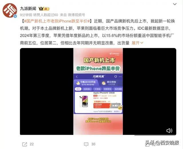 突然价格大跳水<strong></p>
<p>etf币</strong>！卖不动了？网友：曾经很抢手的啊