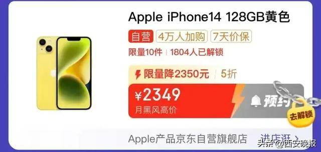 突然价格大跳水<strong></p>
<p>etf币</strong>！卖不动了？网友：曾经很抢手的啊