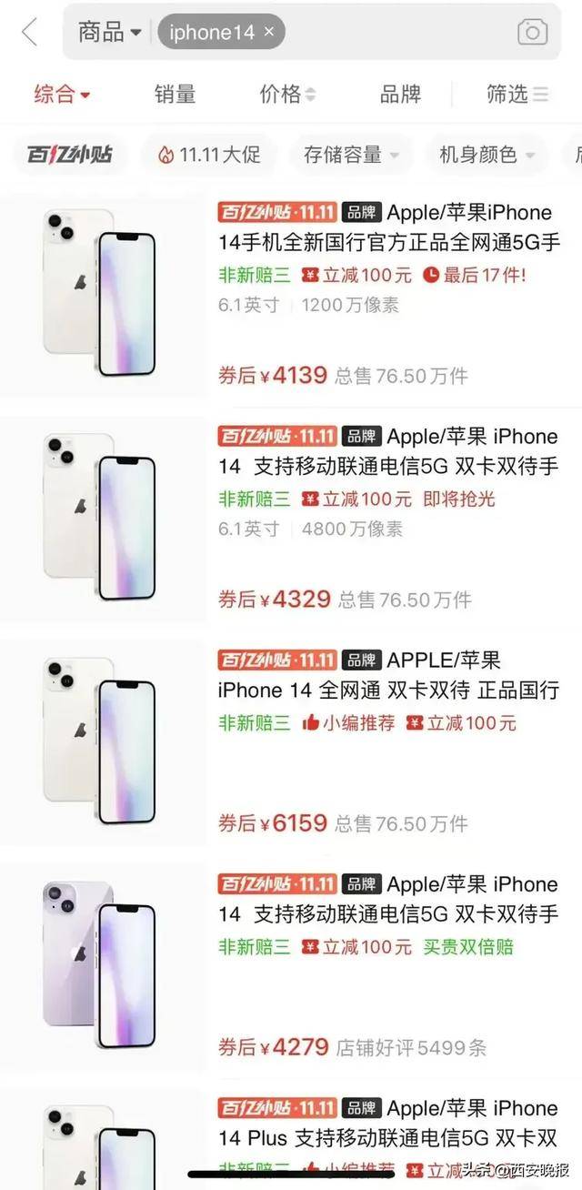 突然价格大跳水<strong></p>
<p>etf币</strong>！卖不动了？网友：曾经很抢手的啊