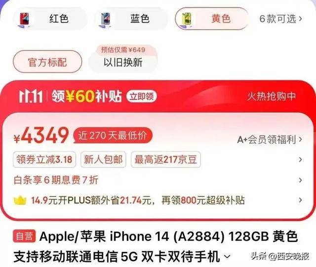 突然价格大跳水<strong></p>
<p>etf币</strong>！卖不动了？网友：曾经很抢手的啊