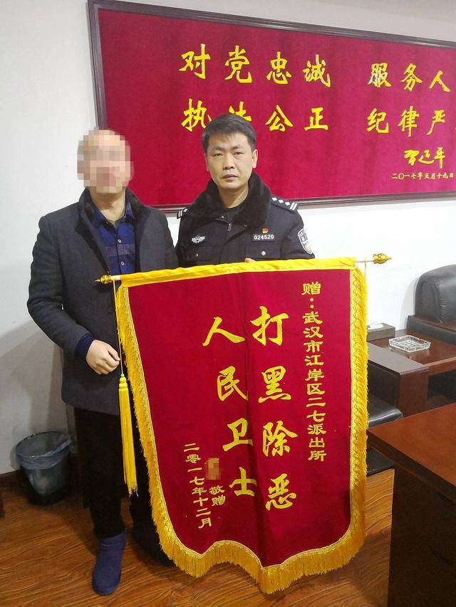 痛心<strong></p>
<p>etf币</strong>！武汉版“八里河派出所”所长凌晨在所里倒下 年仅52岁