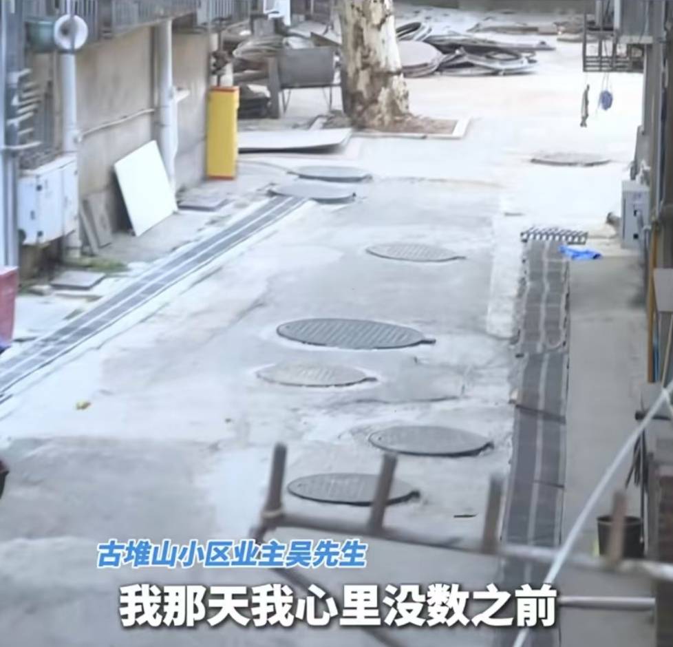 长沙一小区井盖多达170处自嘲“井区”<strong></p>
<p>etf币</strong>，街道办：设计通过验证，为了雨污分流