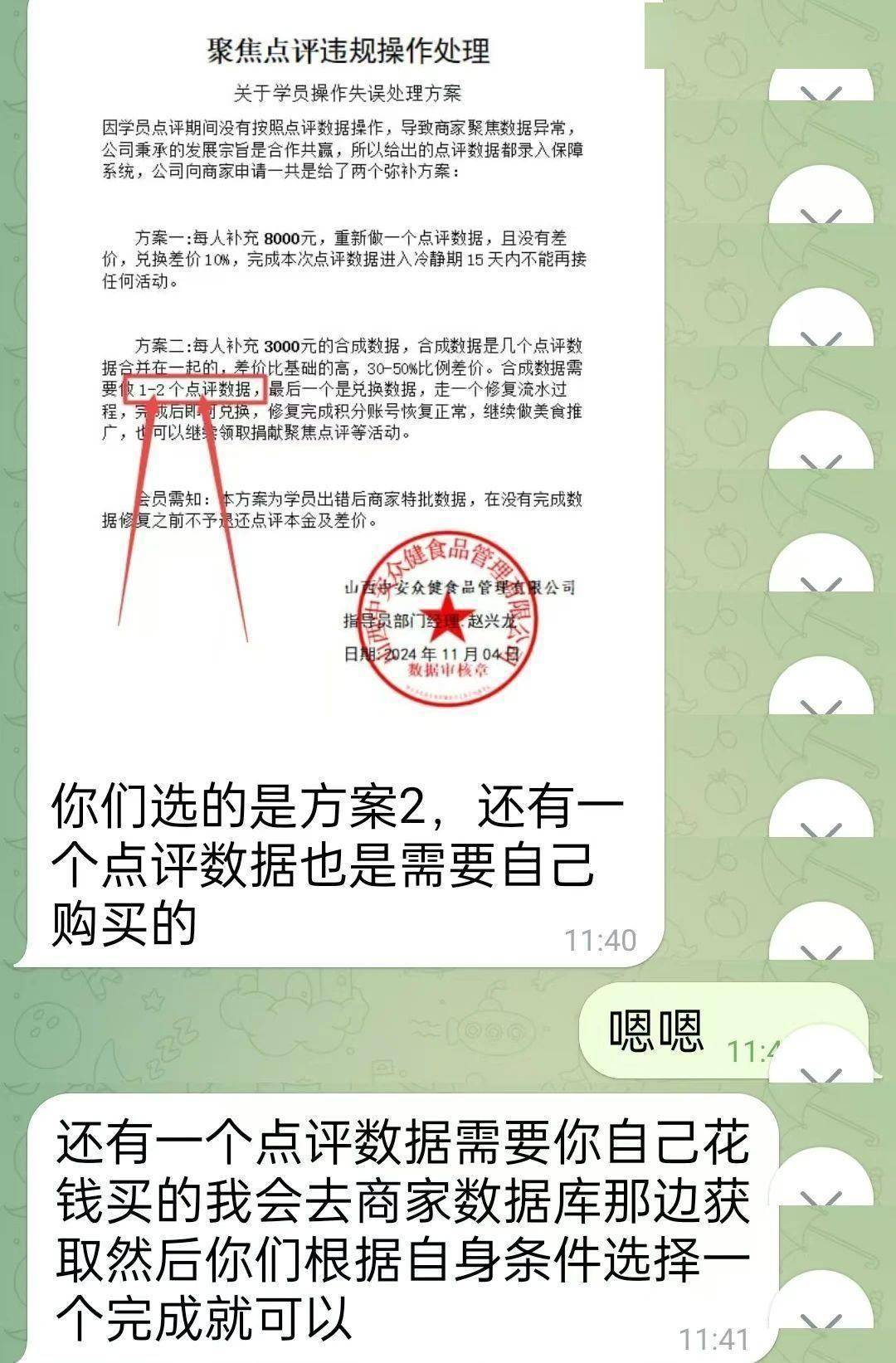 热水壶和“喜糖”里藏着大把现金<strong></p>
<p>链币网</strong>，浙江多地已发生，警方提醒：司机请警惕