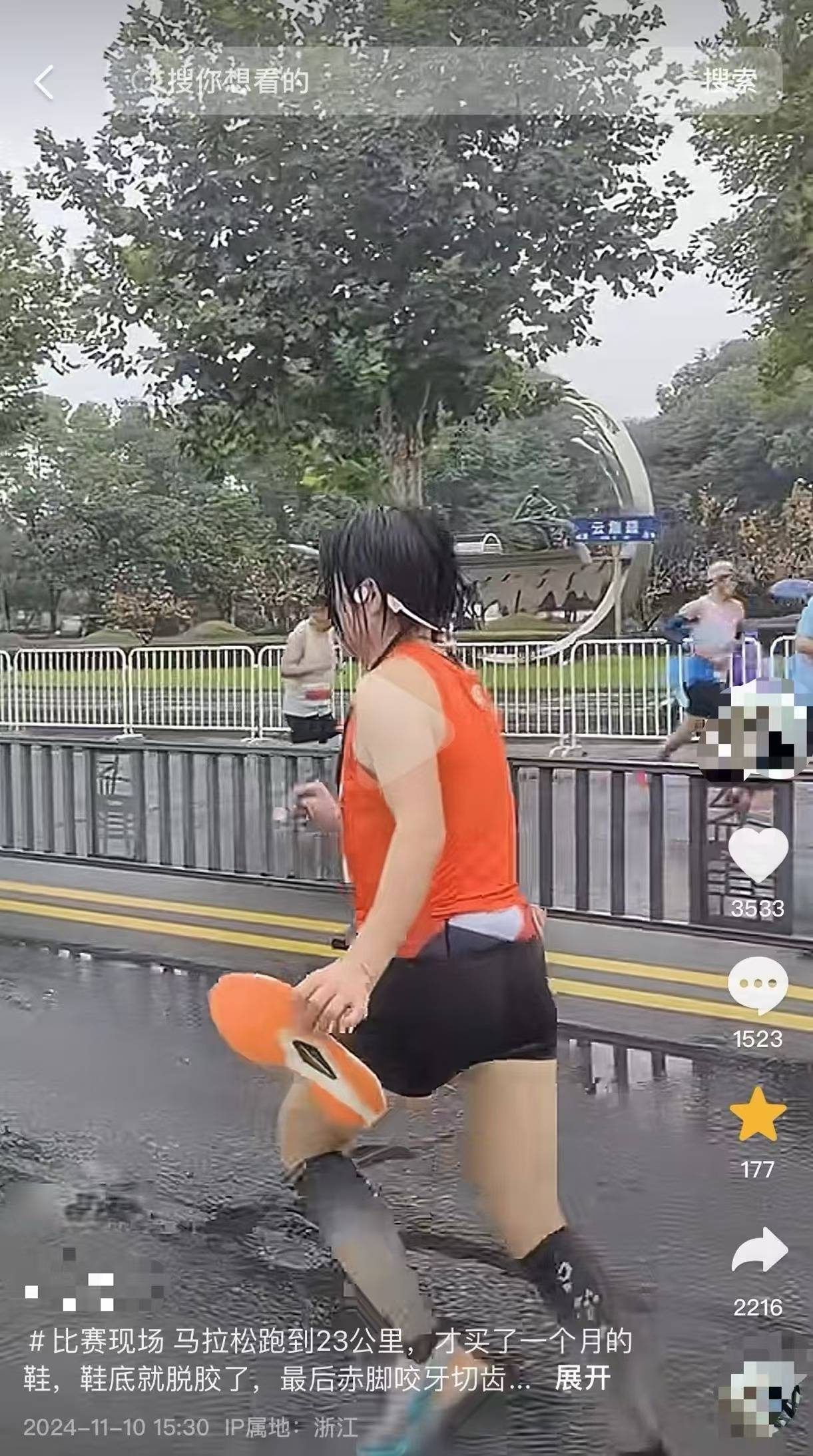 女子跑全马鞋子脱胶、赤脚完赛<strong></p>
<p>链币网</strong>，特步客服：三包期限90天，“不建议用水久泡”