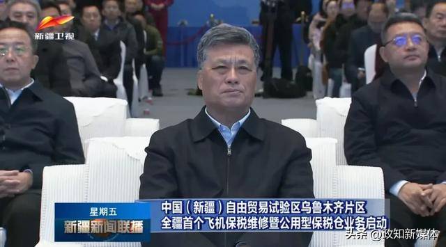 新疆首个<strong></p>
<p>上币精品网</strong>！自治区党委书记现场揭牌