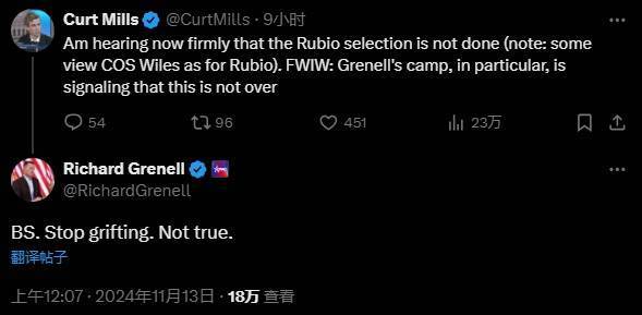 卢比奥将任美国务卿<strong></p>
<p>上币精品网</strong>？MAGA强烈反对：他不够“美国优先”