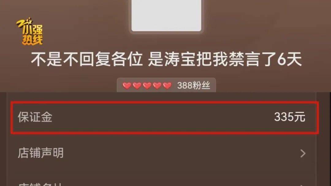 “这是圈套<strong></p>
<p>上币精品网</strong>！” 男子花3299元买的公路车被放进了快递柜？网购后的这一操作要谨慎