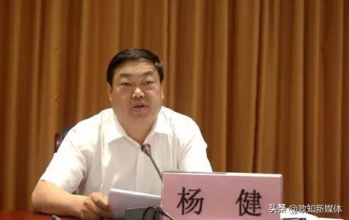 曾任大理州州长<strong></p>
<p>币圈代投</strong>，因非法扣押征用防疫口罩被问责的杨健被查