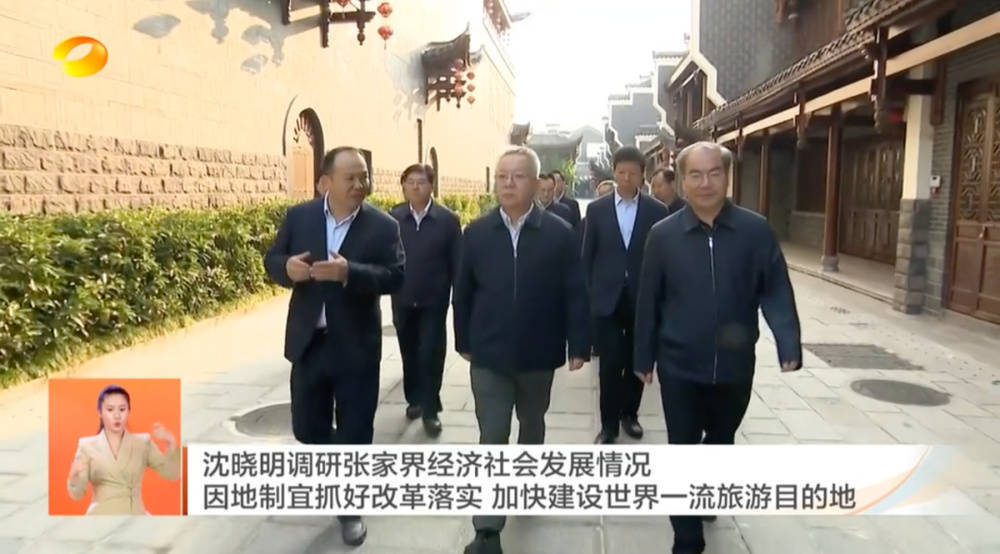 耗资20多亿的古城日均卖票不足20张<strong></p>
<p>币圈代投</strong>！湖南省委书记现场步行察看