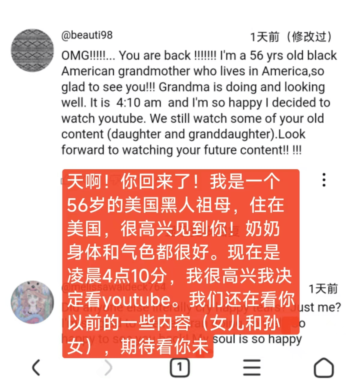独一档的文化输出力<strong></p>
<p>币圈代投</strong>！李子柒归来外网震动：东方缪斯让多少人激动落泪