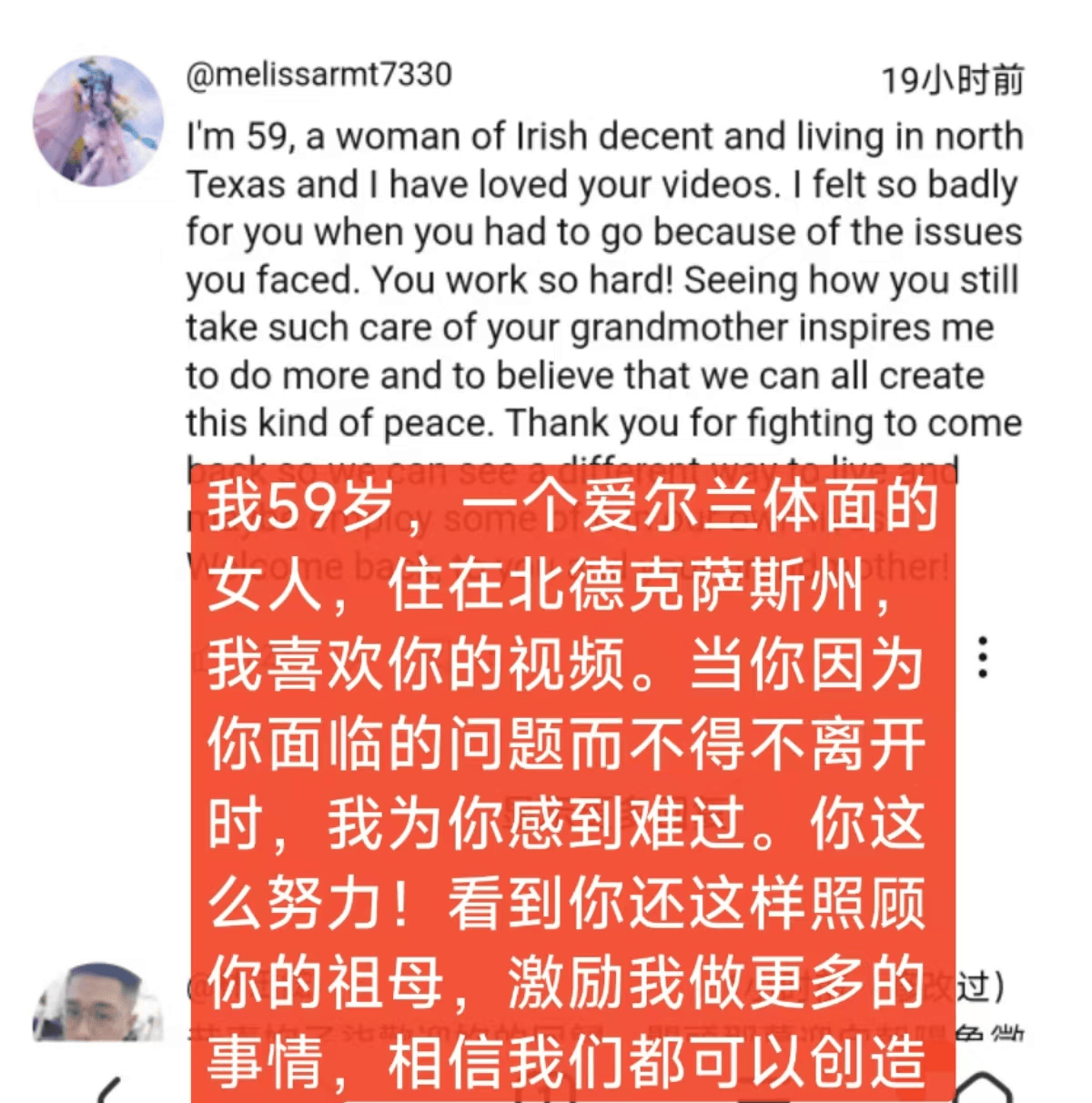 独一档的文化输出力<strong></p>
<p>币圈代投</strong>！李子柒归来外网震动：东方缪斯让多少人激动落泪