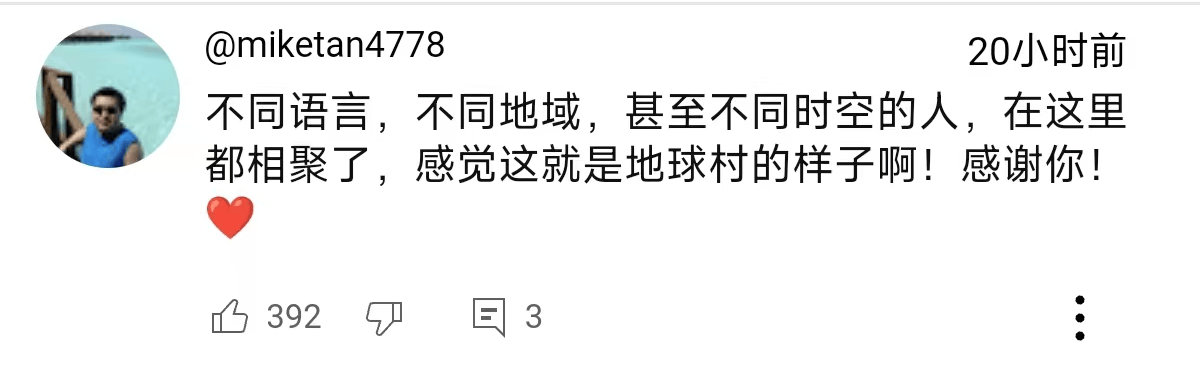 独一档的文化输出力<strong></p>
<p>币圈代投</strong>！李子柒归来外网震动：东方缪斯让多少人激动落泪