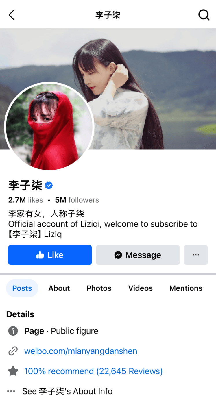 独一档的文化输出力<strong></p>
<p>币圈代投</strong>！李子柒归来外网震动：东方缪斯让多少人激动落泪