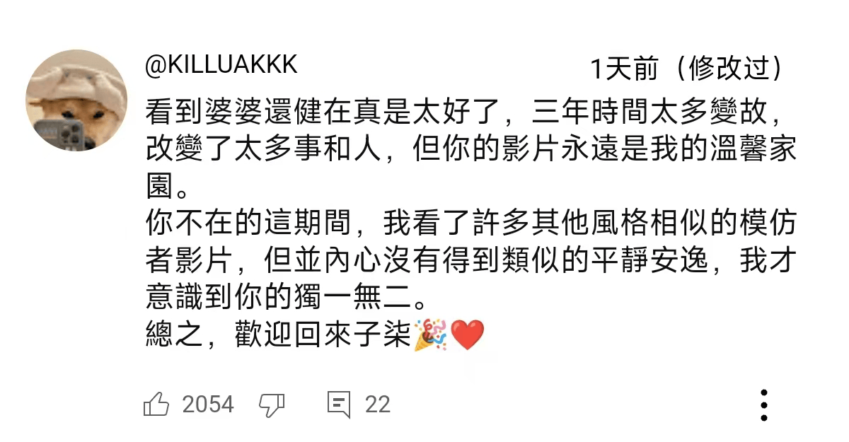 独一档的文化输出力<strong></p>
<p>币圈代投</strong>！李子柒归来外网震动：东方缪斯让多少人激动落泪